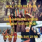 Гадание
от 1 ₽ за услугу

Добрый день! Меня зовут Анна,  я практикующий таролог,  нумеролог,  хиромантик,  астролог уже 7 лет! Могу помочь вам с любым вопросом,  кроме приворота).  Гадание На Таро  ...