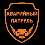 Юридические услуги объявление но. 3465139: Аварийные комиссары Воронеж "  Аварийный патруль"