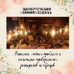 Ясновидящая Киев,  услуги ясновидящей,  предсказания будущего Киев,  помощь экстрасенса Киев,  гадалка ясновидящая Киев,  ясновидящая для любви и отношений,  снятие порчи Киев,  гармонизация отношений ...