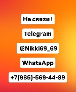 Девушка, ищу парня объявление но. 4055159: Метро Первомайская! Сейчас МИНЕТ ТЕБЕ В ТВОЁМ АВТО 1000р с тебя.
