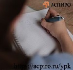 Ищите где быстро и качественно получить удостоверения повышения квалификации?
Готовы предоставить для юр.  и физ.  лиц удостоверения повышения квалификации 32,  72 и 140 часов направлений по строител ...