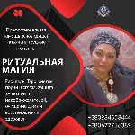 Гадалка Киев,  таролог Киев,  гадание Киев,  ясновидящая Киев,  приворот Киев,  снять порчу Киев,  снятие сглаза Киев,  помощь мага Киев,  вернуть любовь Киев,  любовная магия Киев,  магическая помощь ...