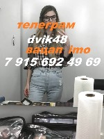 Интим-девушки, индивидуалки объявление но. 4238005: научу всем позам