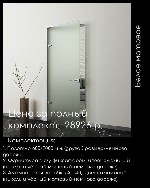Цена за полный комплект:  белое матовое стекло (химтравление),  алюминиевая коробка и комплект фурнитуры.  

Мы – те,  кто делает ваши комнаты светлее и просторнее!

Мы – производители межкомнатны ...
