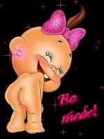 Парень, ищу девушку объявление но. 4186430: Ого !!!