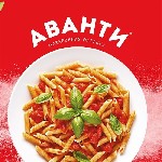 Продукты питания объявление но. 3328187: Ооо «макаронная фабрика «аванти»