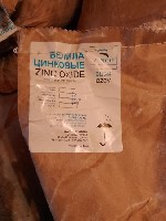 Строительные материалы объявление но. 3534330: Куплю белила бц-ом,  глицерин,  медный купорос,  агидол и другую химию неликвиды по РФ