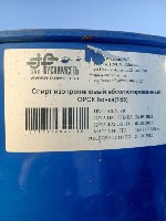 Куплю этиленгликоль,  диэтаноламин,  глицерин,  бура техническая,  изопропанол (изопропиловый спирт),  оксид цина (белила),  калий хлористый белый,  кислота лимонная,  нтф,  оэдф,  плавиковая,  ортофо ...