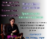 Юридические услуги объявление но. 4021694: Любовная магия Москва.  Гадание Москва.  Снять порчу в Москве.