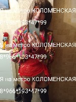 Интим-девушки, индивидуалки объявление но. 4393276: Эротический массаж