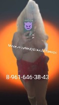 8-961-646-38-43 ГОРОД БАЛАКОВО.  НЕ ВЫЕЗЖАЮ.  ПОДРУГ НЕТ.  ОПЛАТА МНЕ ЛИЧНО УЖЕ В КВАРТИРЕ.  НАЛИЧКА ПРИВЕТСТВУЕТСЯ ...