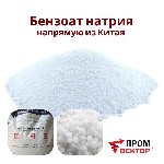 Разное объявление но. 4097960: Бензоат натрия E211,  гранулированный