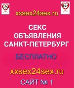 Разное объявление но. 3841914: 💕НОВЫЙ САЙТ ДЛЯ РАЗМЕЩЕНИЯ.  АНКЕТ.  ОБЪЯВЛЕНИЙ.  БАННЕРОВ💕ТОП.5💕https:  //xxsex24sex.  ru/💕