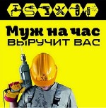 Парень, ищу девушку объявление но. 3833020: Помощник