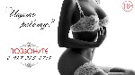 Интим-девушки, индивидуалки объявление но. 4422022: Без предоплаты Балаково 89272256710