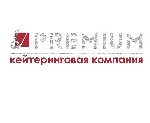 Разное объявление но. 3225063: Кейтеринговая компания PREMIUM в Луганске и ЛНР