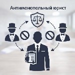 Юридические услуги объявление но. 4262709: Услуги юриста по антимонопольным спорам в Челябинске