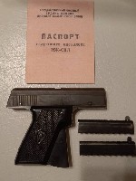 Спортинвентарь объявление но. 4236177: Продам ИЖ-СПЛ