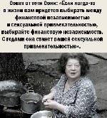 ПРОСТАЯ РУССКАЯ РАЗВРАТНАЯ ЖЕНЩИНА ХОЧЕТ СЕКСА.  СЕАНС-3000 РУБ/есть допы/ ...