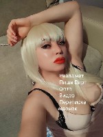 Пошалим!любые ролевые сценарии 
Пиши Вирт,  фото,  видео,  переписка,  звонок
+79394706970
@Virtik99 ...