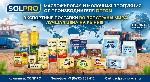 СОЛПРО предлагает прямые экспортные поставки масложировой и молочной продукции с площадок «БалаковоТерминал» и «РусагроБалаково» (линейка СОЛПРО PL).  Продукция востребована в HoReCa,  кондитерском и  ...