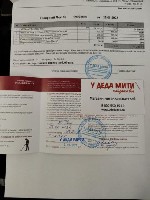 Спортинвентарь объявление но. 3692338: Металлоискатель XP Deus