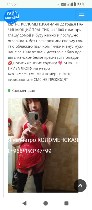 Интим-девушки, индивидуалки объявление но. 4394505: Обласкай меня 💋
