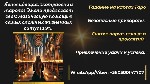 Гадалка в Варшаве.  Ясновидящая в Варшаве.  Экстрасенс в Варшаве.  Снятие порчи в Варшаве.  Где найти гадалку в Варшаве.  Найти гадалку в Варшаве.  Любовный приворот в Варшаве.  

Ясновидящая,  экст ...