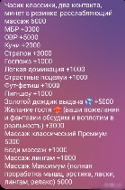 Интим-девушки, индивидуалки объявление но. 4057824: Ⓜ️ Дыбенко ❤️‍🔥 Александра ❤️‍🔥 Индивидуалочка,  23 года 🤤 Индивидуально! +7(993) 751-84-63