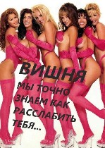 Эскорт-агентства, салоны объявление но. 3221793: Сладенькие опытные вкусняшки,  умело делаем ми.  .  нет