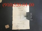 Разное объявление но. 3207209: Продам УИ2-240,  УИ2-80,  УИ2-8К,  УИ1-150,  УИ1-80