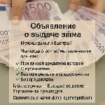 🔔 Нужна финансовая поддержка? 🔔
Получите до 75 000 евро за 24 часа — без стресса и лишней бумажной волокиты!

✅ Привлекательная ставка от 2,9%
✅ Быстрый и ни к чему не обязывающий ответ
✅ Без док ...