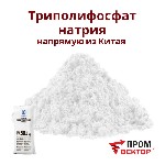 Разное объявление но. 4097966: Триполифосфат натрия