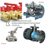 Разное объявление но. 4000797: Запорно-регулирующая арматура