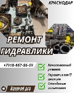 Ремонт гидронасоса a10vso,  a10vo,  a10vno,  Ремонт гидронасоса a10vso,  Ремонт гидронасоса a10vo,  Ремонт гидронасоса a10vno,  Ремонт насоса a10vso,  a10vo,  a10vno,  Ремонт гидравлического насоса a1 ...