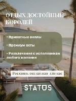 Хотите наслаждаться роскошным отдыхом на лучших курортах мира?

“Воплотите свои мечты в реальность”

Хотите наслаждаться роскошным отдыхом на лучших курортах мира?

Мы организуем ваше путешестви ...