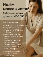 Девочки! Мы открыли наш еще один новый огромный салон! У нас большая сеть салонов от дешевого сегмента:  3000 тр до элитного 20.000т.  р+.  Имеем огромную базу постов,  наработанные телеграм каналы с  ...