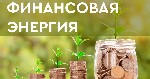 Нетрадиционная медицина объявление но. 4363074: Биоэнерготерапевт