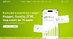 Услуги объявление но. 4456998: Продвижение бизнеса в Яндекс Картах,  Google и 2ГИС