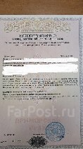 Продам участок объявление но. 4375142: Продается земельный участок в Надеждинском районе п.  Алексеевка