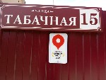 Туризм, путешествия объявление но. 4183025: Достойный отдых в Крыму