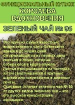 Аптека, лекарства объявление но. 4012522: Целебные экзотические чаи и купажи