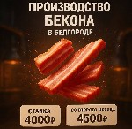 Позиции:  
- грузчик 

Ставка 4.000 первый месяц (4.500 со второго месяца)

Ставка:  4.000р
30 смен - 120.000р
45 смен - 180.000р
60 смен - 240.000р
Еженедельный аванс 3000₽.  
Выплаты по ок ...