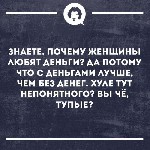 Интим-девушки, индивидуалки объявление но. 4343584: Разнообразие до безобразия 8-952-213-60-94