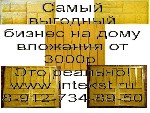 Строительные материалы объявление но. 4158822: Формы для декоративного камня.  Производство.