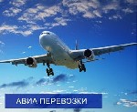 Грузоперевозки, переезды, грузчики объявление но. 4114689: Перевозка грузов Москва - Пермь