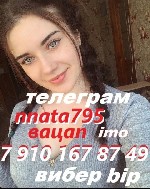 Интим-девушки, индивидуалки объявление но. 4289305: выжму все соки в постели