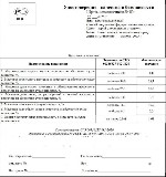 Разное объявление но. 4190013: Шрот подсолнечный 37-38 на АСВ