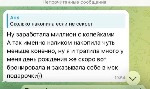 Разное объявление но. 4393063: Крым,  МНОГО работы !!!