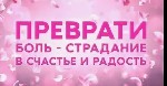 Разное объявление но. 4434581: Услуги для девушек